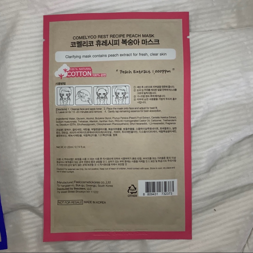 BLUEBERRY + PEACH REST RECIPE MASK BUNDLE - Picture 3 of 3